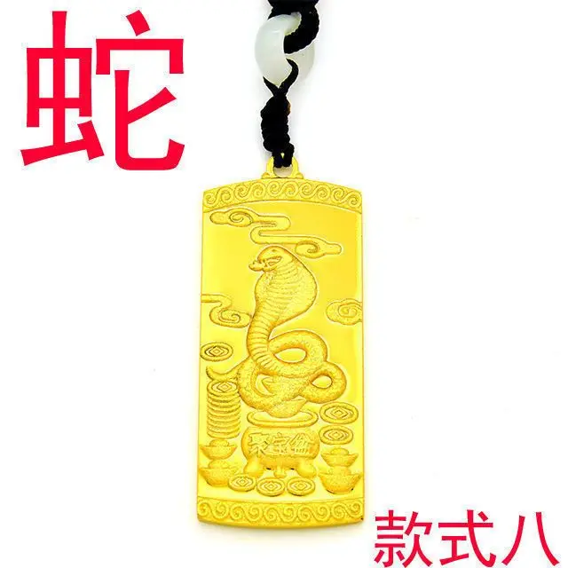 Color Real Copper 24K Gold Plated 12 Zodiac Animals This Year Pendant Rat Sheep Snake Horse Dragon Chicken Dog Pig Does Not Fade