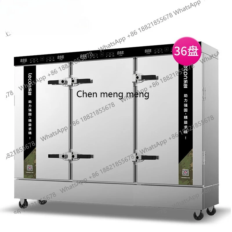 

Commercial rice steamer three-door steamer steamer steamed bread stove 36 plates intelligent frequency conversion model