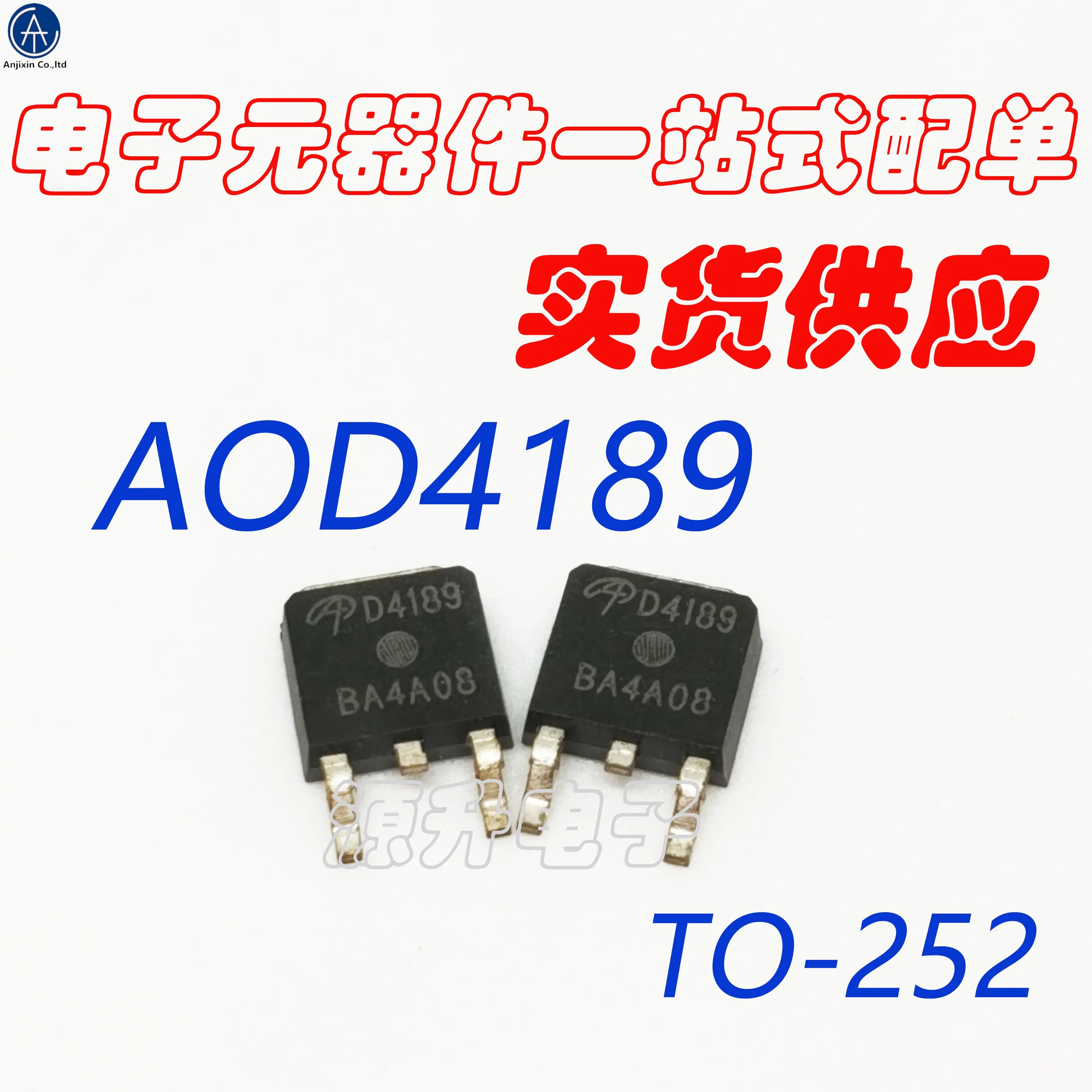 20PCS 100% orginal new AOD4189/D4189 field effect MOS tube patch TO252