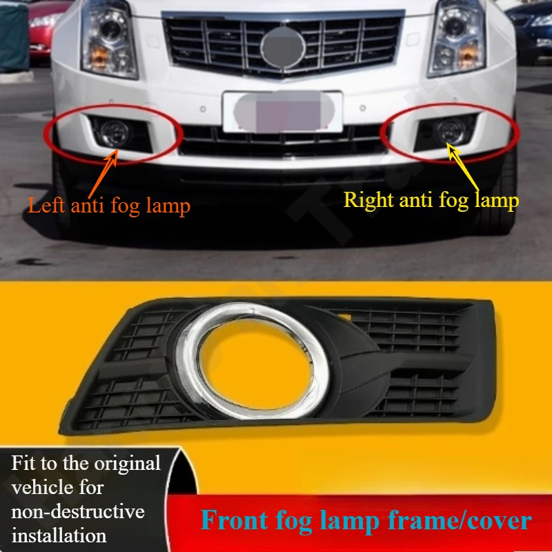 لكاديلاك SRX ‌   2010 2011 2012 2013 2014 2015 2016 إطار مصباح أمامي مضاد للضباب/لوحة غطاء مصباح الضباب
