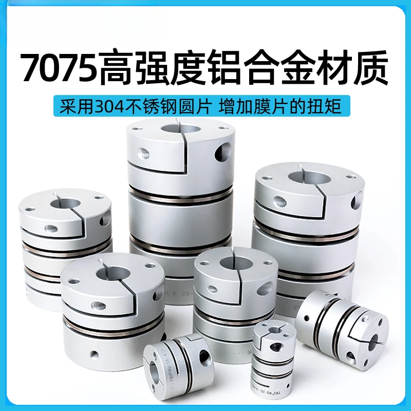 Common coupling for screw joint of elastic reducer with outer diameter of 82 94 104 coupling