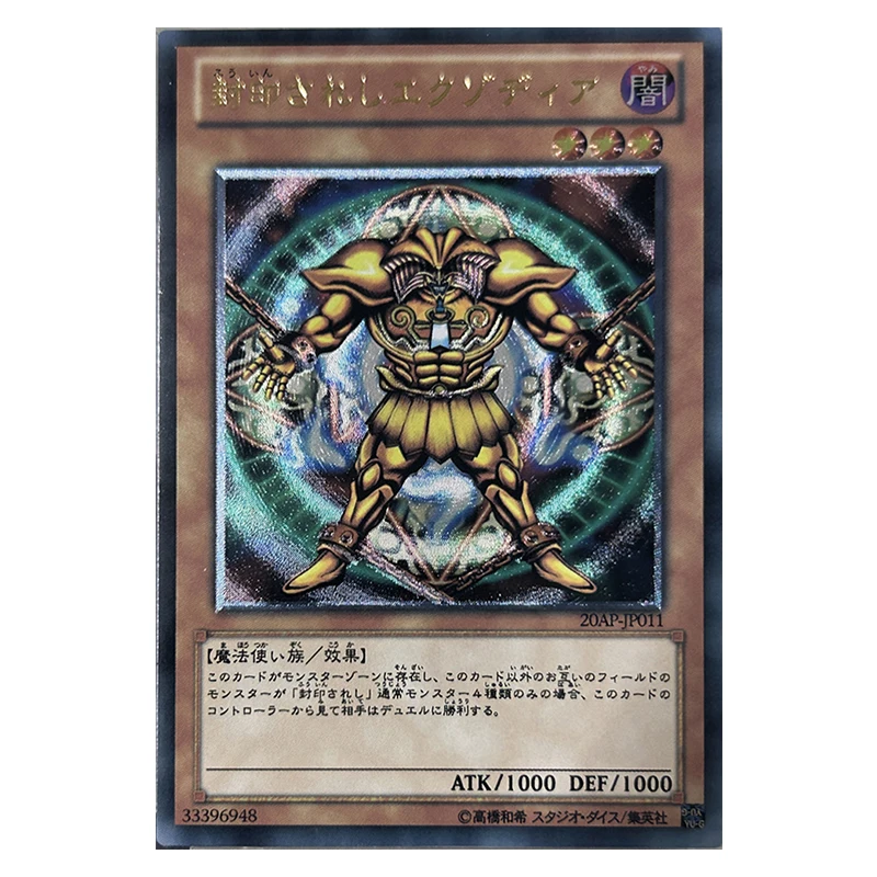 Anime Yu-Gi-Oh DIY ACG Homemade UTR Flash Cards Battle Game Exodia Toys for boys Collectible Cards Christmas Birthday Present