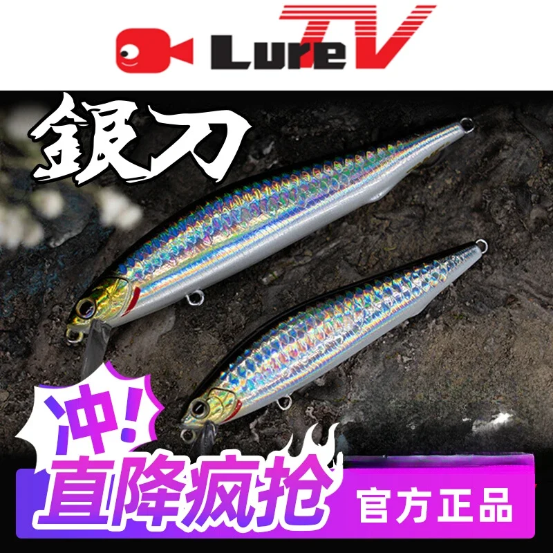 Luretv New EWE Summer Silver Knife Real Scale Submerged Mino Far Cast Mouth Bass Mandarin Fish Lure Bait