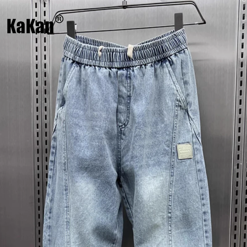Kakan - New Men's Trendy Brand Harlan Jeans, Y2k Clothes Solid Color Street Fashion Long Jeans Jeans Man Brand