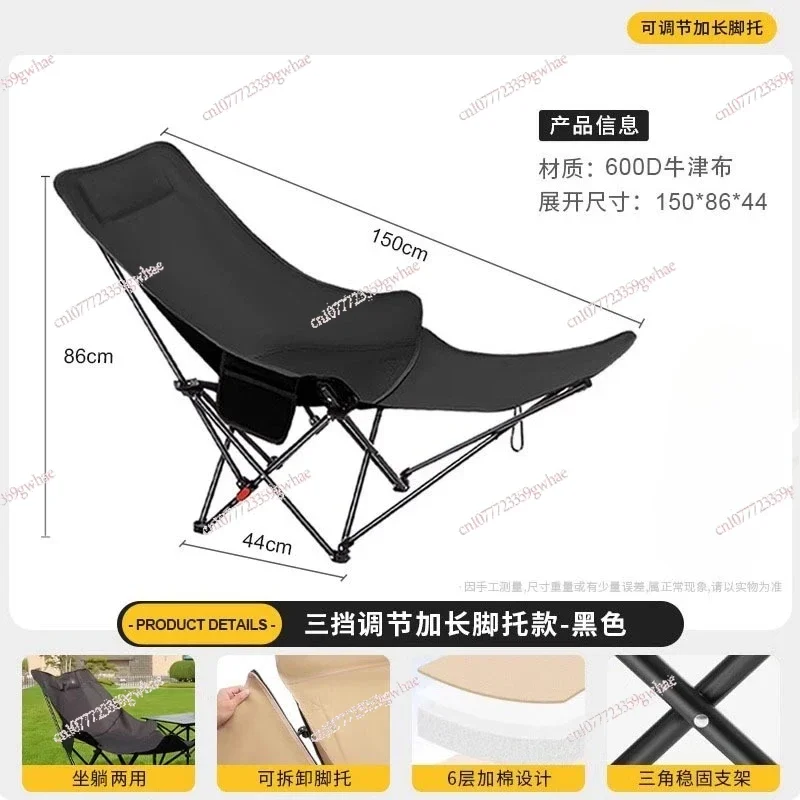 

Портативное складное кресло-реклайнер с регулировкой высоты в 3 положениях для кемпинга, пляжа, рыбалки, офиса, отдыха. Товар в наличии.