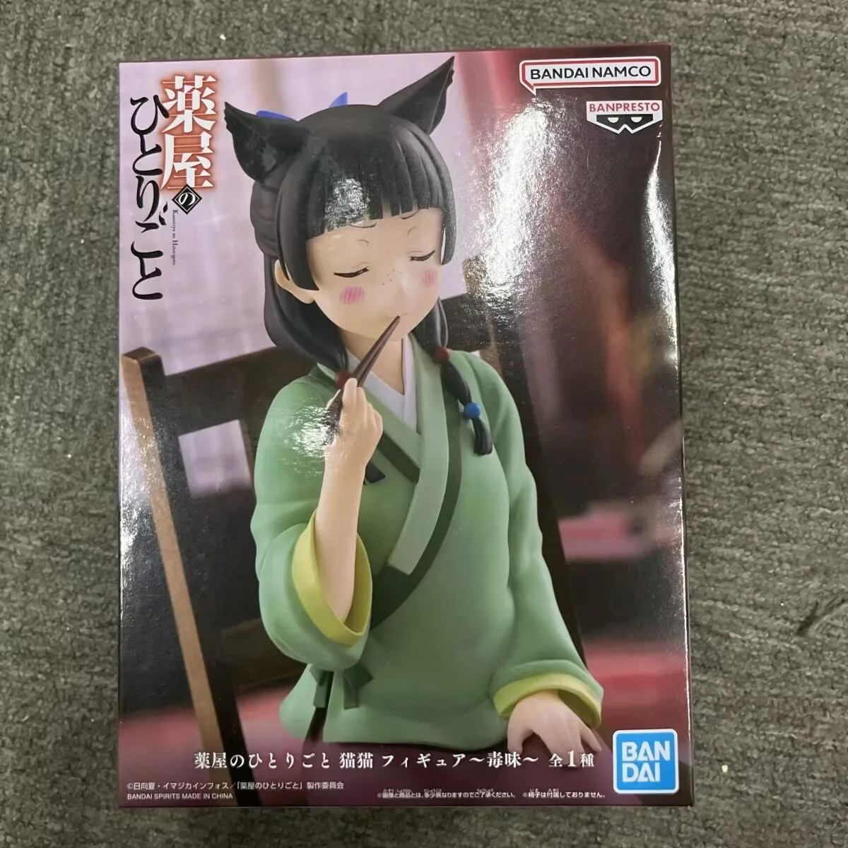 

BANDAI Banpresto Genuine Anime The Apothecary Diaries Maomao Test Action Figure Pvc Collectible Model Toy Gift