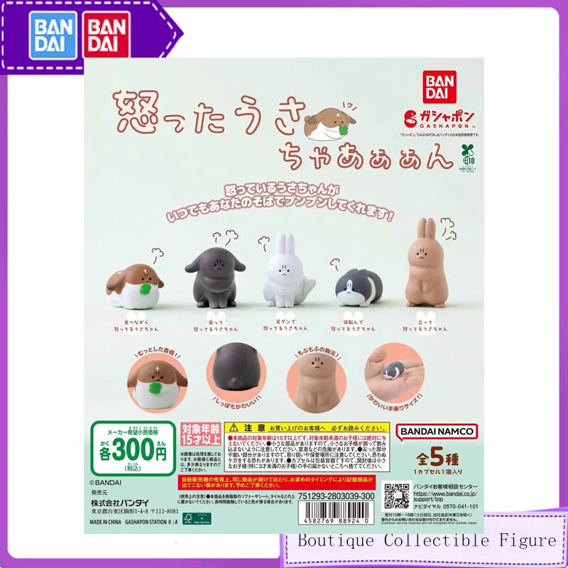 ของเล่นแบนได 5 ชิ้น ตุ๊กตาการ์ตูนน่ารัก แองกรี้ ยูซ่า อะะะะะะ ของเล่นอนิเมะสำหรับเด็ก ฟิกเกอร์แอคชั่น ของขวัญ ของสะสม โมเดลตั้งโต๊ะ ของตกแต่ง