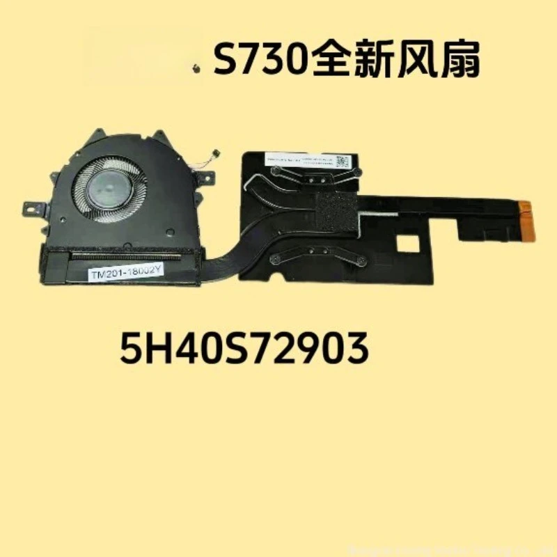 For Lenovo YOGA S730-13IWL fan, heat sink, heat dissipation module, assembly 5H40S72903