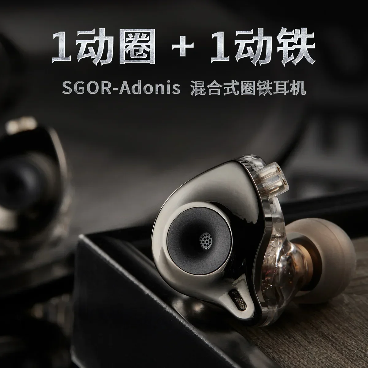 Circle Iron In-Ear Headphones HIFI Female  Monitor Fever Heavy Bass Gaming Music Earplugs