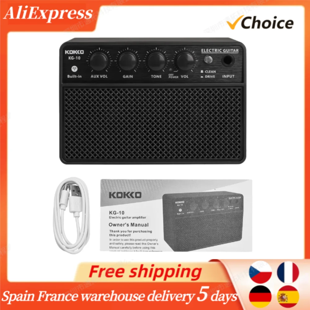 KOKKO 10W Small Electric Guitar Amp Mini Portable Guitar Practice Speaker for Daily Practice Street Performances Rechargeable