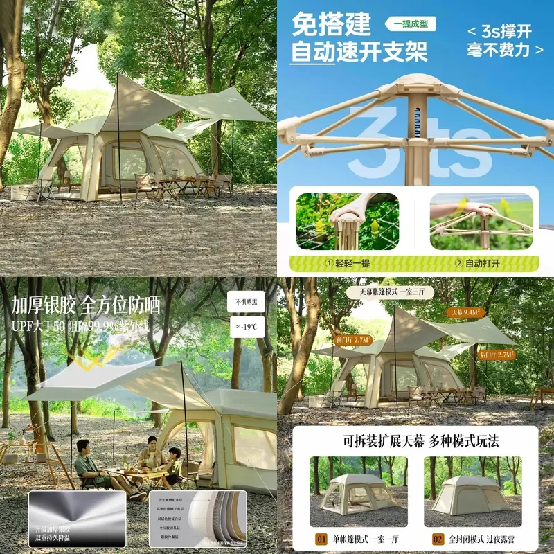 For Outdoor Camping Tent Automatic Rainproof 2 Room 1 Living Room Canopy Full Set Overnight Shelter Easy Setup Large Space