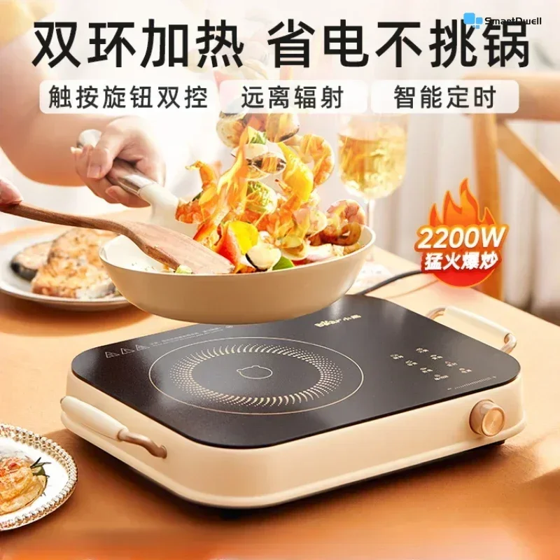 Electric ceramic stove induction cooker - Household. Hot pot. Frying pan High power Stir fry Smart Tea making. Battery stove