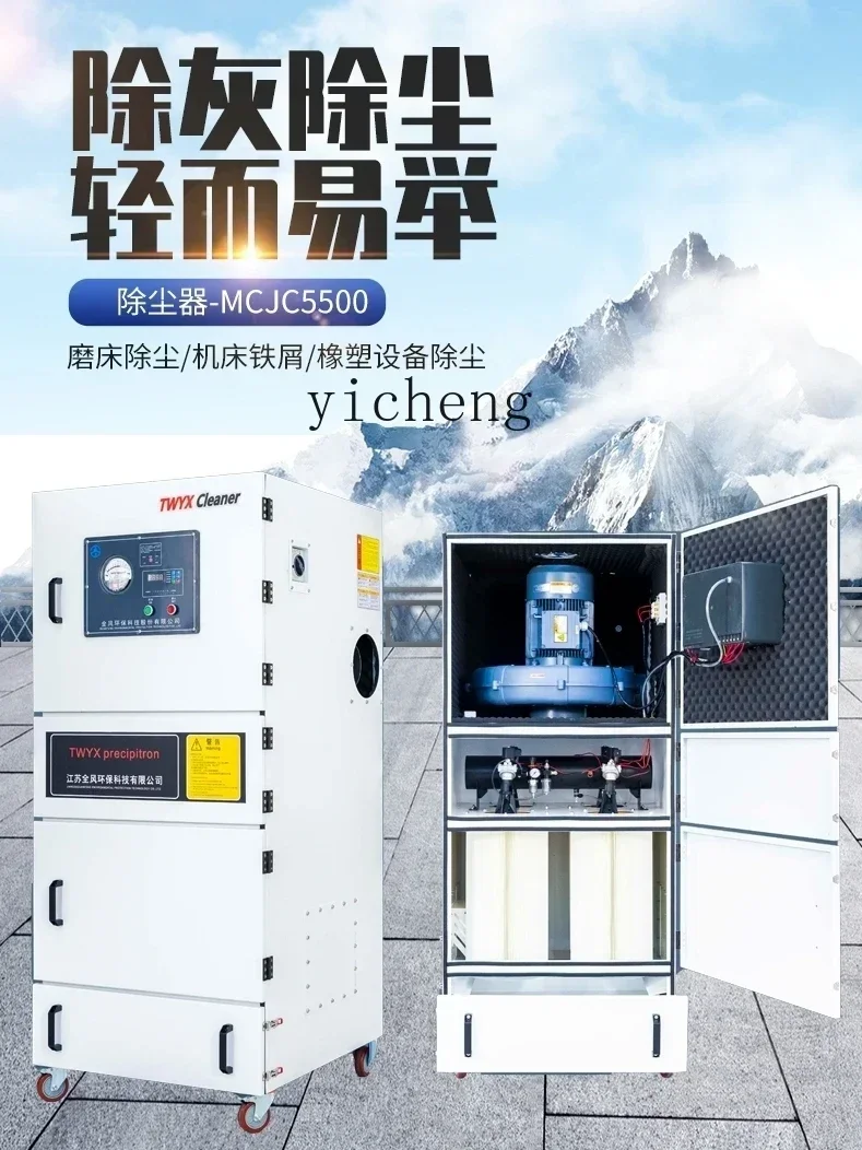 مجمع الغبار الصناعي TQH، مكنسة كهربائية مسطحة، مجمع الغبار والطحن والتلميع