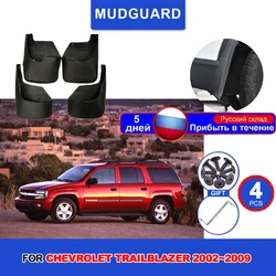 for Chevrolet TrailBlazer 2002~2009 2003 2004 2005 2006 Mudguards Mudflaps Fender Mud Flap Splash Mud Guards Cover Accessories