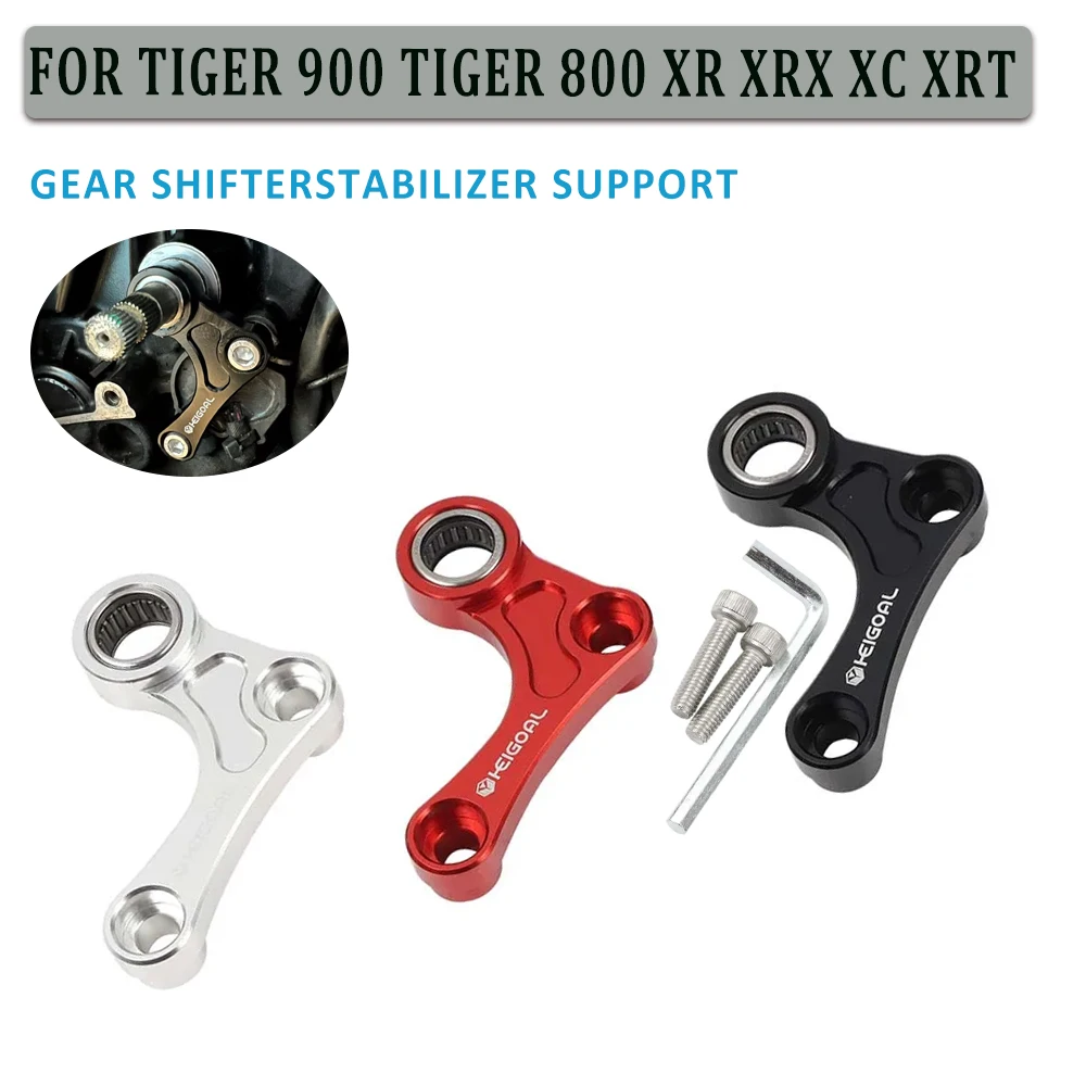 

Стабилизатор переключения передач для Triumph Tiger800 Tiger 800 XR XRT XRX XC Tiger 900 PRO GT