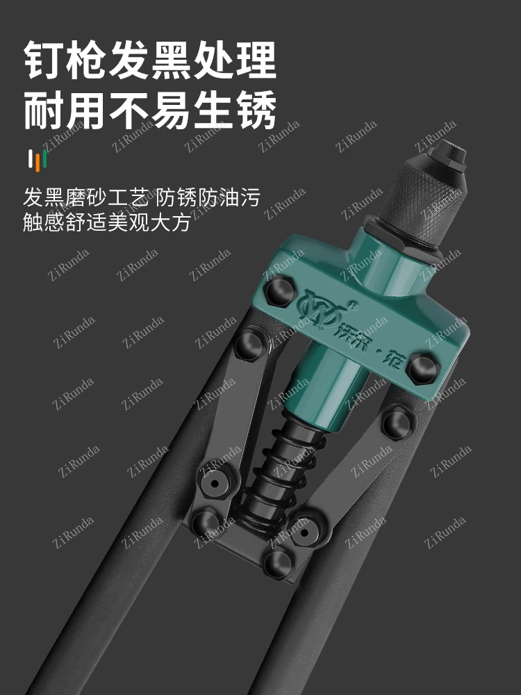 1Rivet gun Manual nail gun Riveting gun Riveting machine Household double-handle labor-saving core-pulling nail pulling