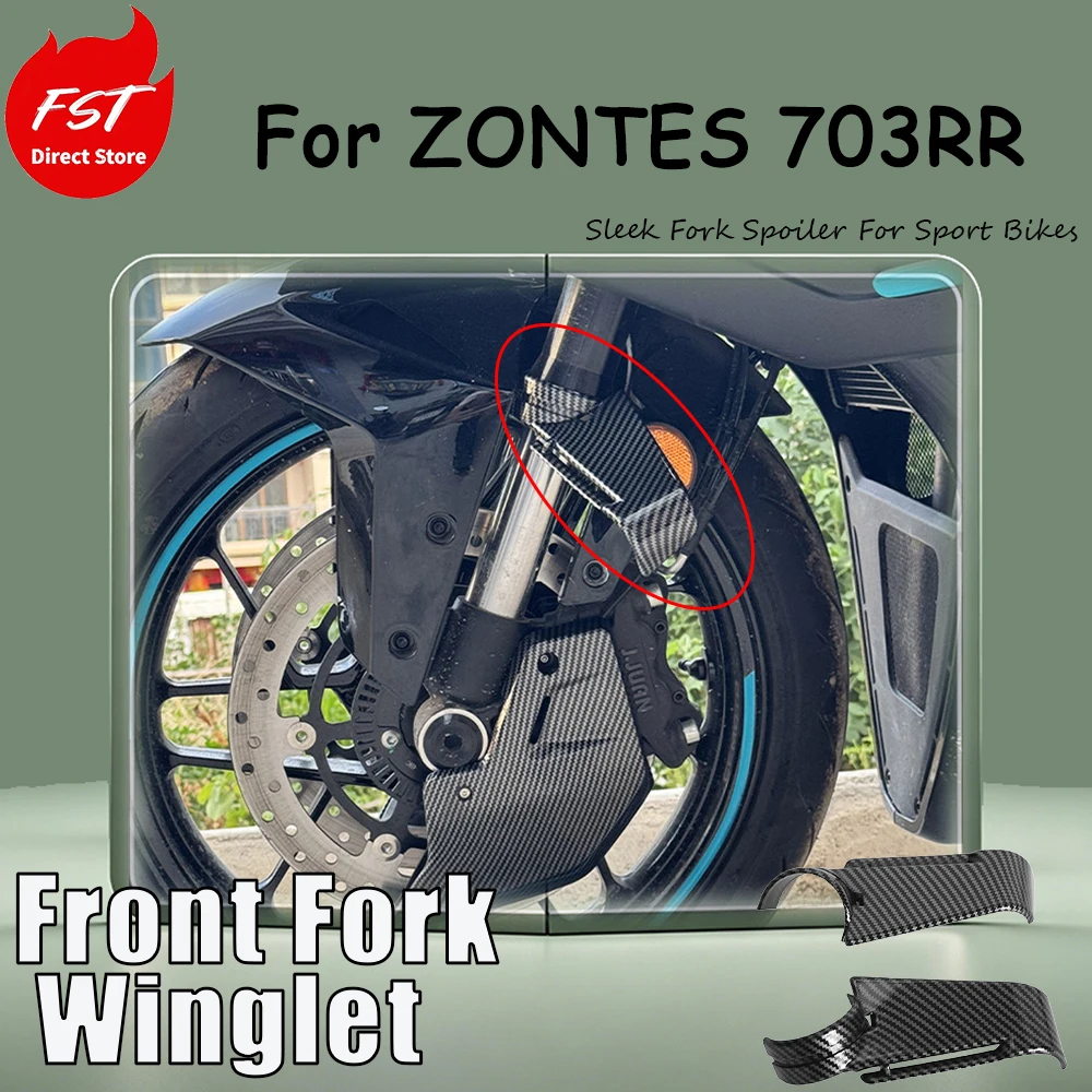 For the ZONTES 703RR 26th model, the accessory includes front shock absorber fairing, downforce wing, and side airflow wing.