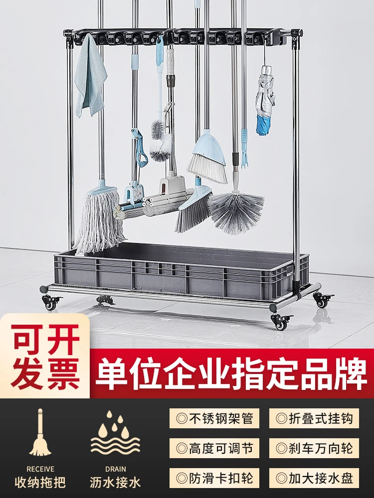 Move the floor mop rack, stainless steel shelf, put the broom, mop shelf, classroom cleaning and sanitation tool storage