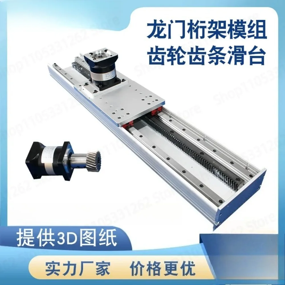Gear Rack Heavy Duty Linear Slide Module Gantry Palletizing Manipulator LinearGuideFor Loading Unloading Stepper And Servo Drive