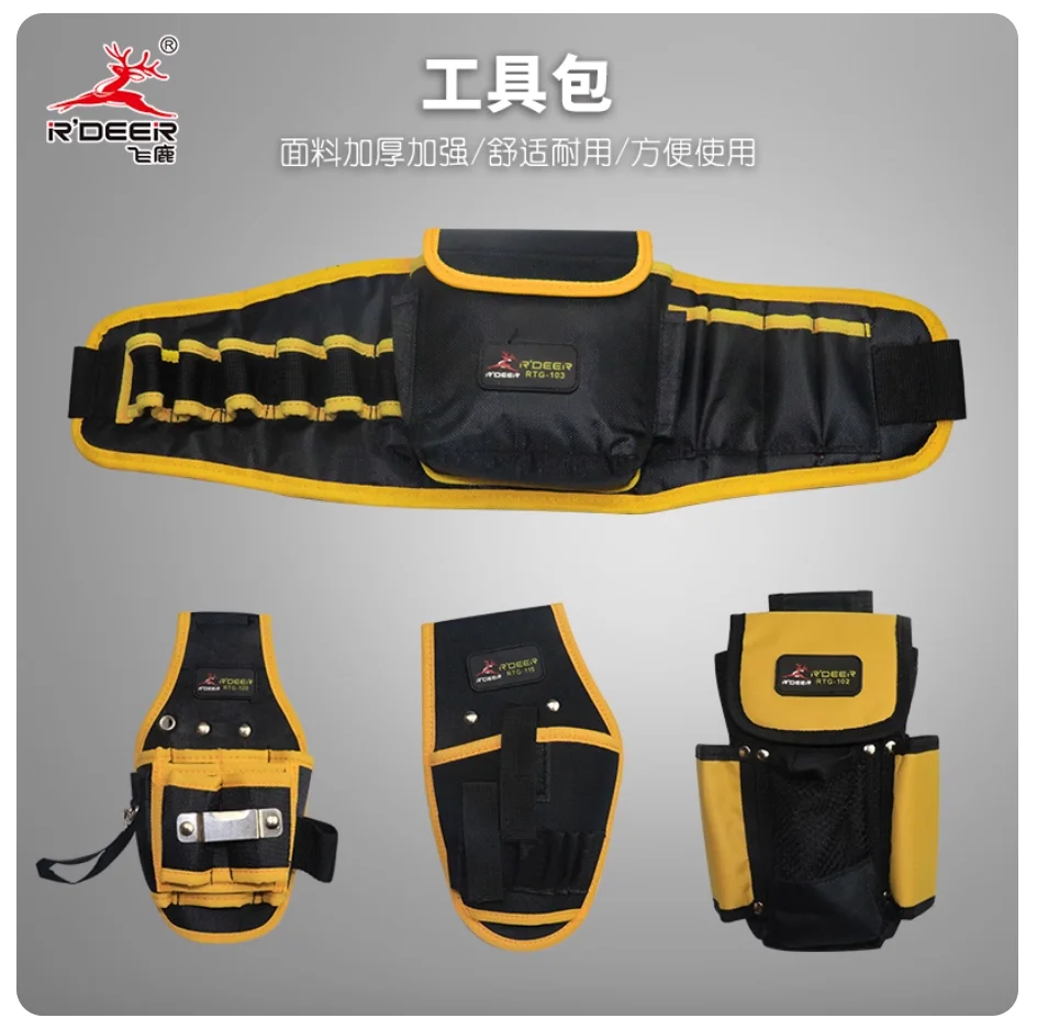 

R'DEER tool Fourteen-in-One Back Support Tool Kit Electric drill waist bag Portable electrician bag Adjustable tool bag RTG-103