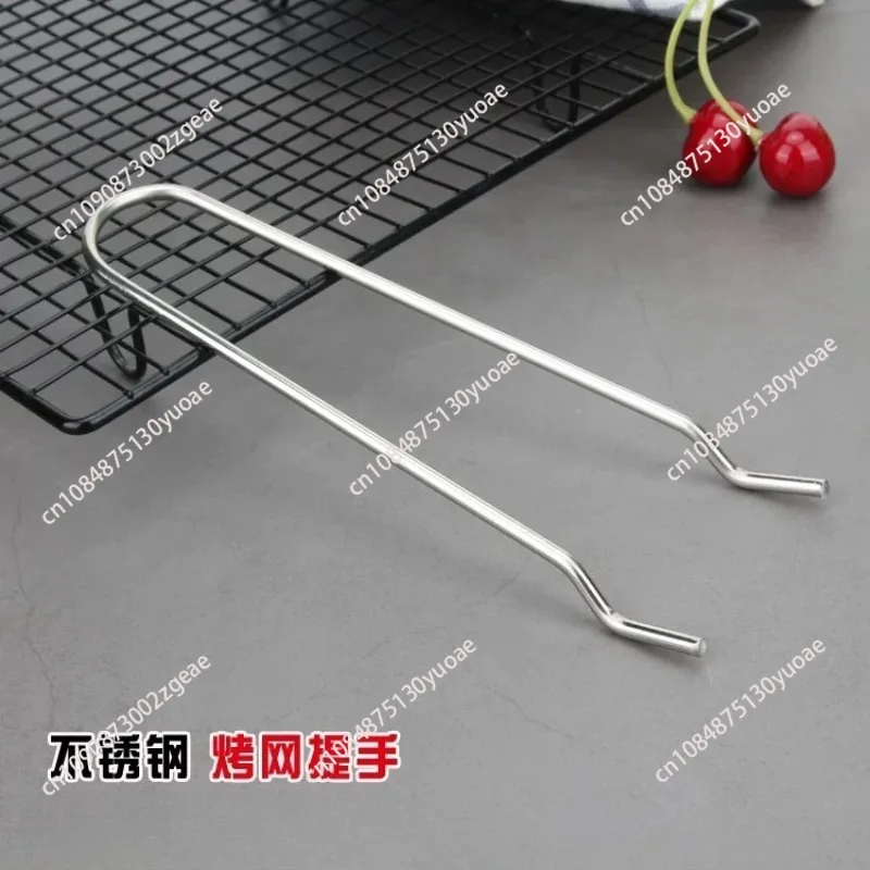 Stainless Steel Lifting Net Clamp Baking Net Handle Barbecue Accessories Taking Out Mesh Pieces and Adding Carbon Barbecue Tools
