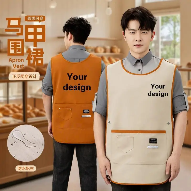 

Men's And Women's Canvas Vests Personalized Custom Logos Pet Stores Supermarket Promoters Work Clothes Vests Bakeries Aprons