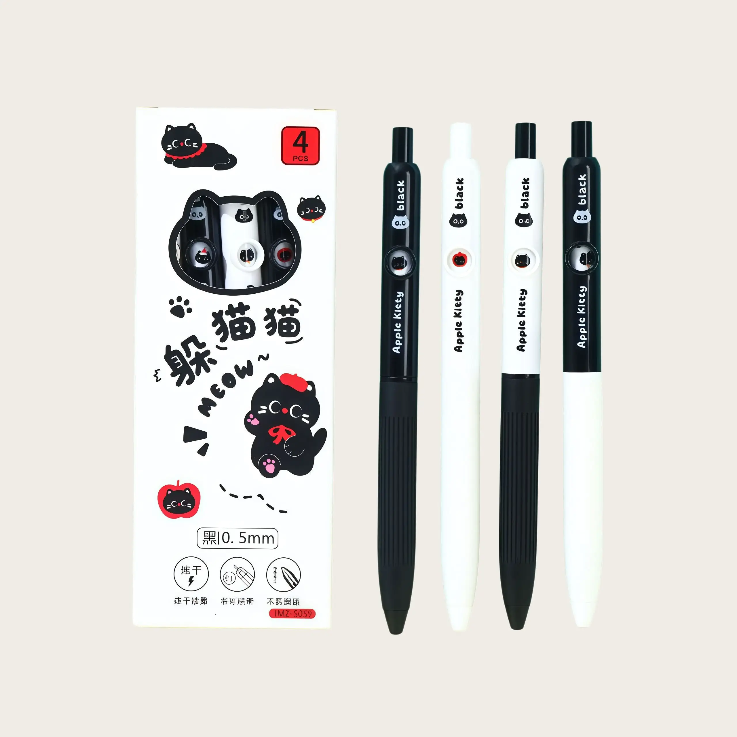 4Pcs Kawaii Cartoon Cat Dog Retractable Gel Pen 0.5mm Quick Dry Black Ink Cute Press Pen School Office Stationery Gift Set view 2