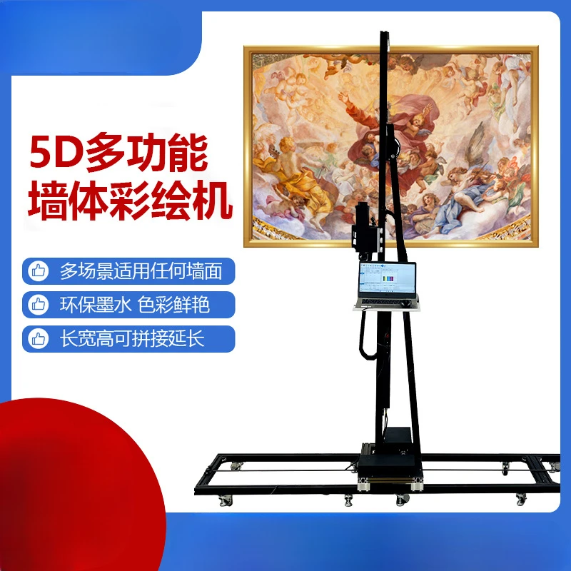 5D Wall Printing Machines Multi-Scene Printing Any Wall Environmental Protection Ink Colorful Wall Machine