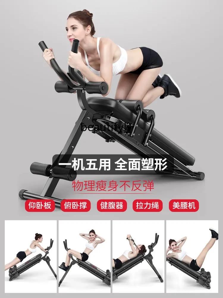 Household Multi-Functional Abdominal Board Fitness Exercise Equipment Sit-Ups Auxiliary Belly Roll Abdominal Machine