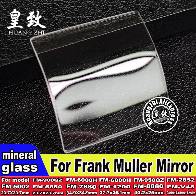 Watch Mineral Crystal Glass For Franck Muller FM-6000H FM-5850 FM-900QZ FM-7880 FM-V45 square Casablanca 8880 Domed Watch mirror