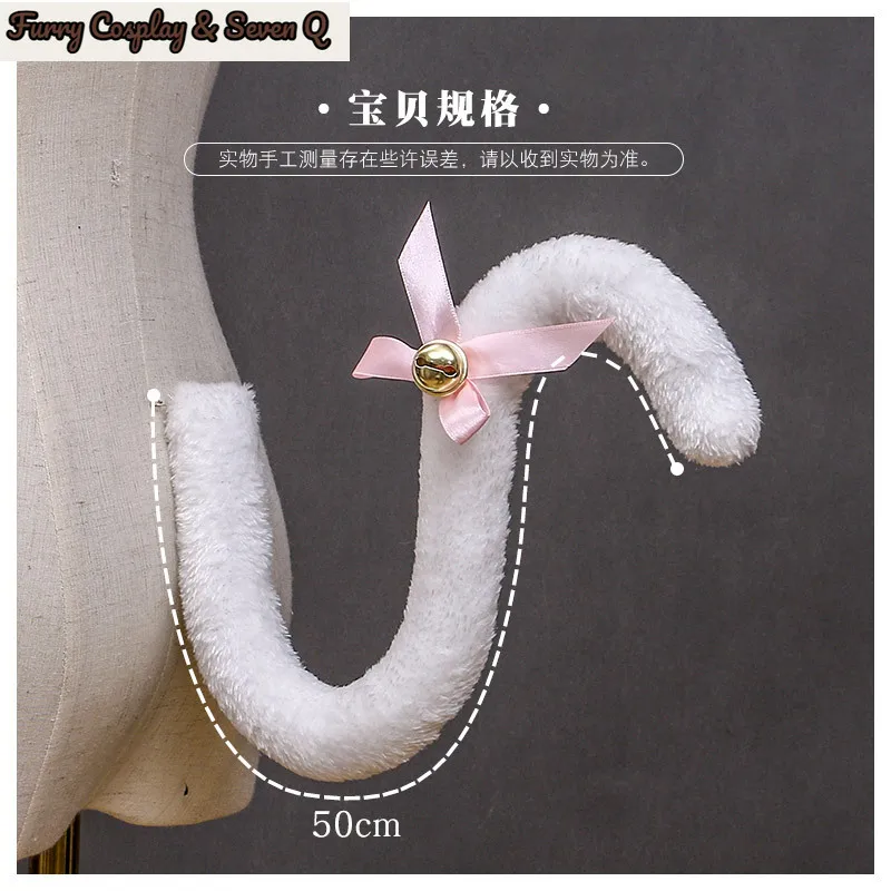 Animal Plush Cat Tail Cosplay Anime Lolita Girl Maids Cute Beast Bells Tail Handmade Accessories Party Costume Props 2