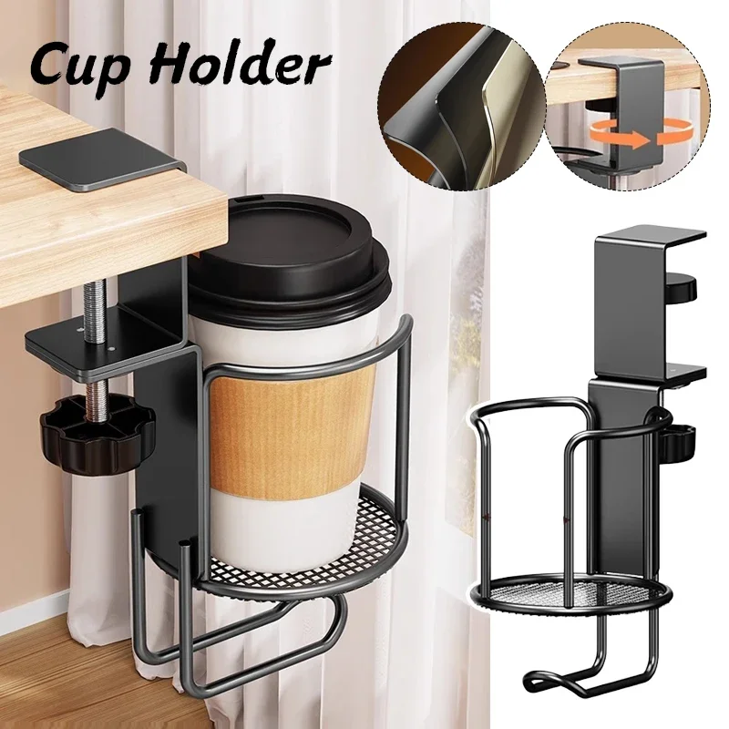 

Desk Cup Holder Adjustable Upgraded Arm Clamp Stand 360 Degree Rotating Table Edge Clamp Anti-Fall Cup Holder Home Storage New