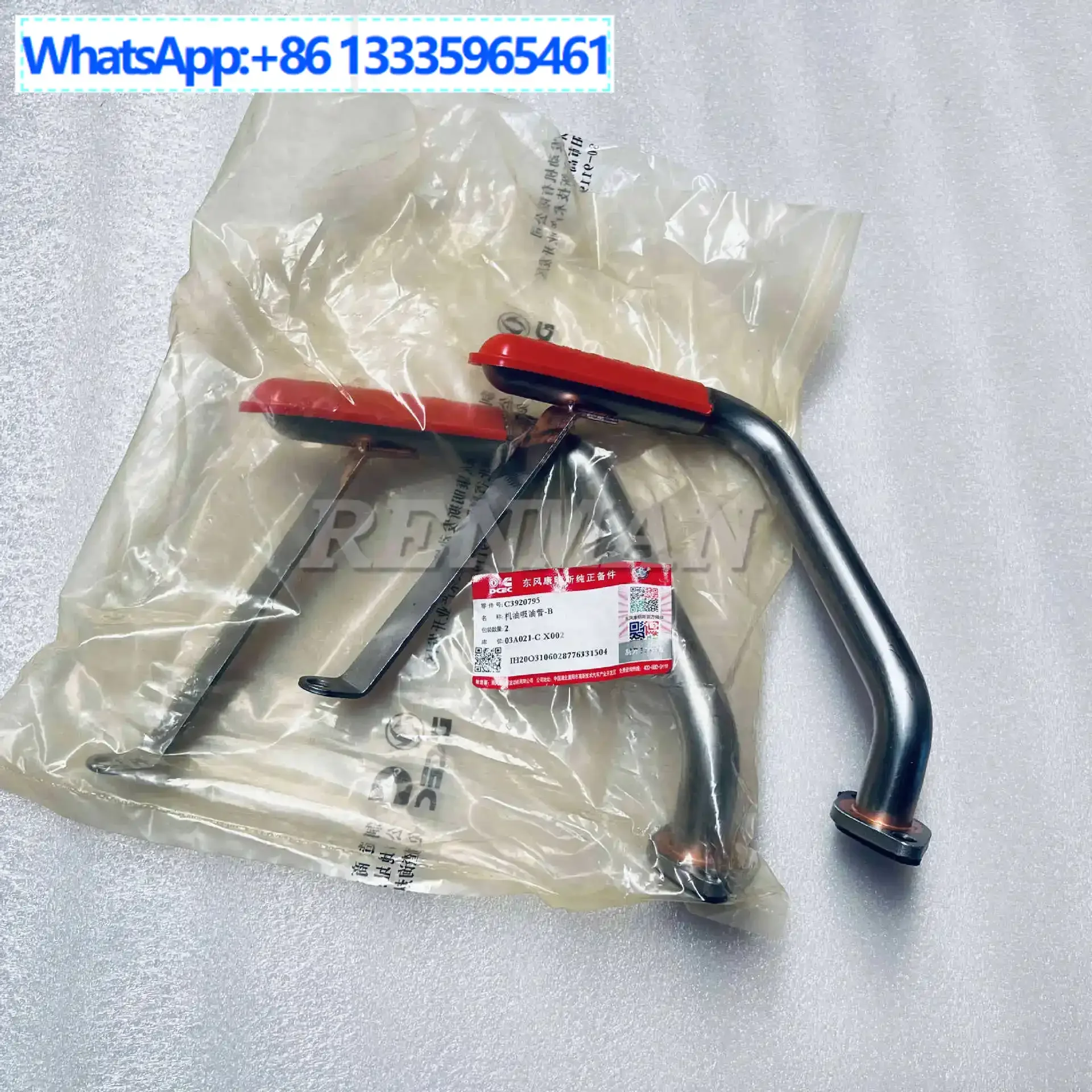 

2Pcs is suitable for Dongfeng Cummins engine 4BT3.9 construction machinery oil pan oil suction YouTube C3920795