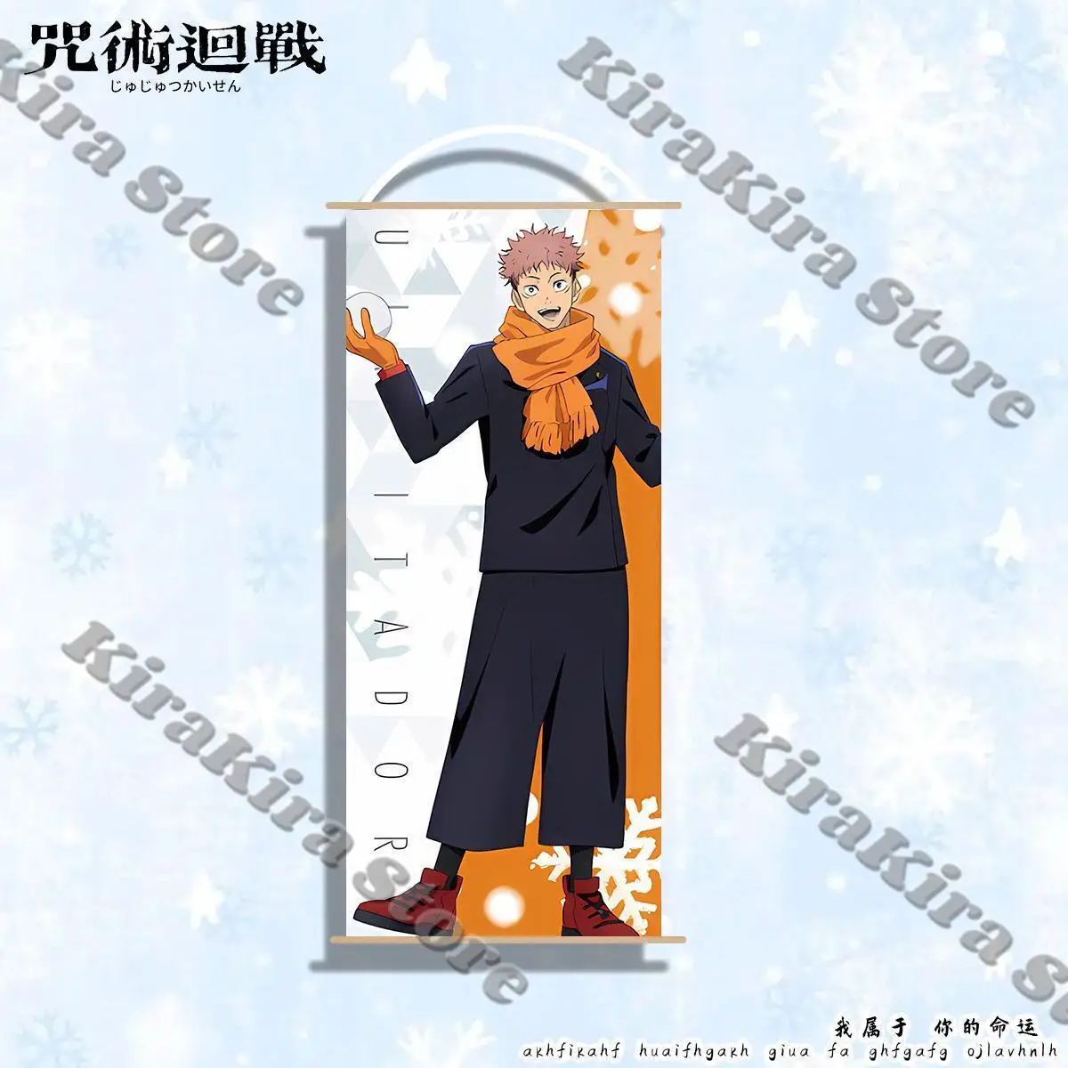 Jujutsu Kaisen Satoru Gojo Cosplay Wood Playbill Itadori Yuji Anime Hanging Picture Geto Suguru Cloth Painting Kugisaki Nobara