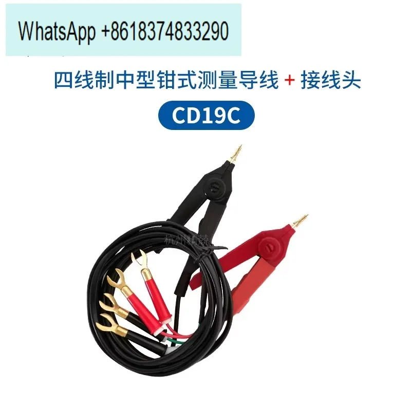 Test Clip SB2230 Wire Alligator Clamp Measuring Wire Instrument Accessories
