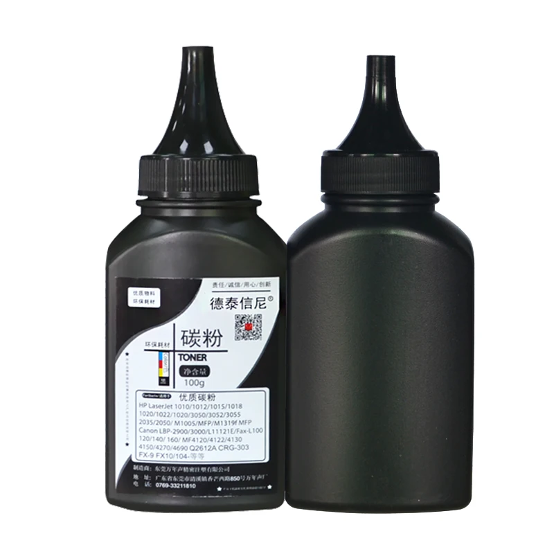 5 Bottles Black High Quality Toner Powder For HP Laserjet M1005 M1005MFP M1319F M1319MFP 1010 1012 For Laser Printer