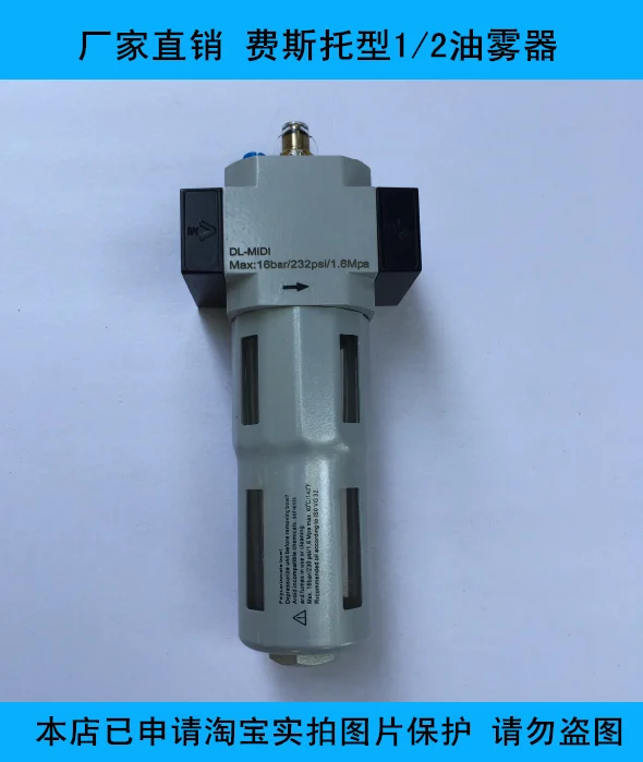 

Festo type 1\2 lubricator special accessories for high-end blow molding machine