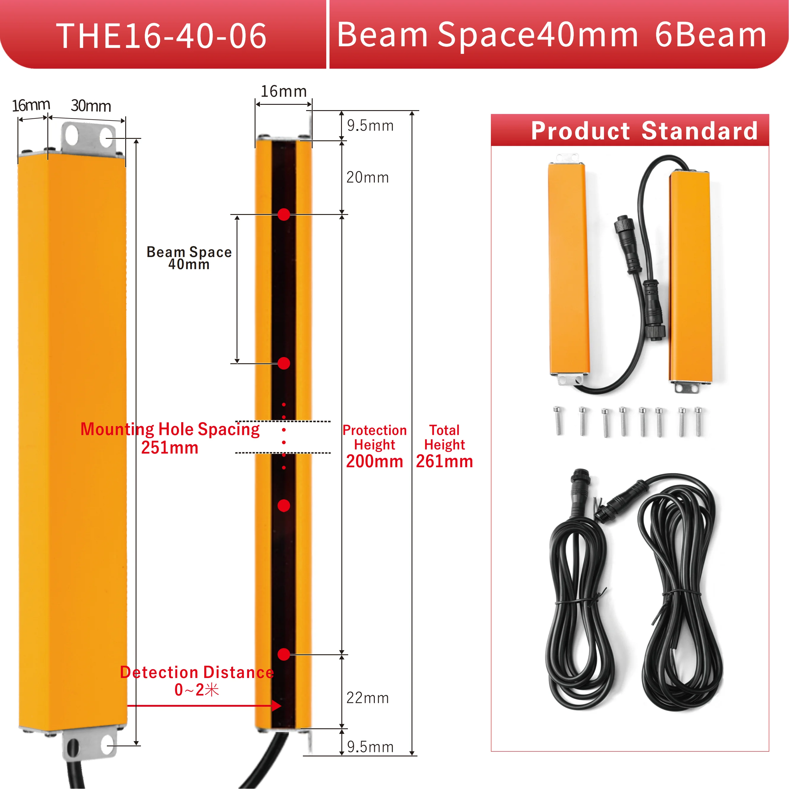 Variant: 40mm-6 Beam