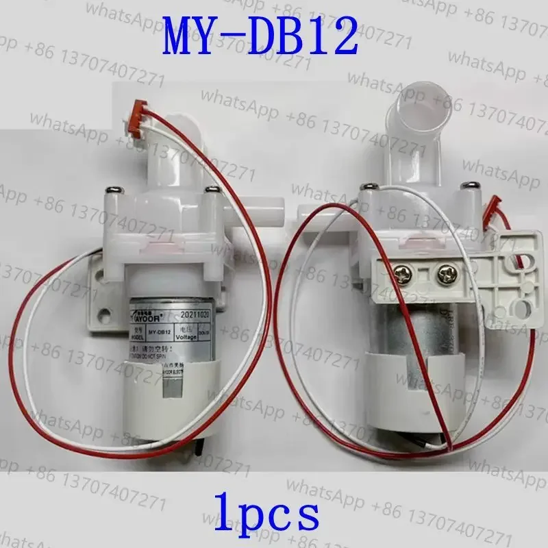 MY-DB12 DB2-08350 Weilibao Circulating Pumping Pump FOR Electric Water Bottle and Kettle Pumping Motor DC8-12V Motor