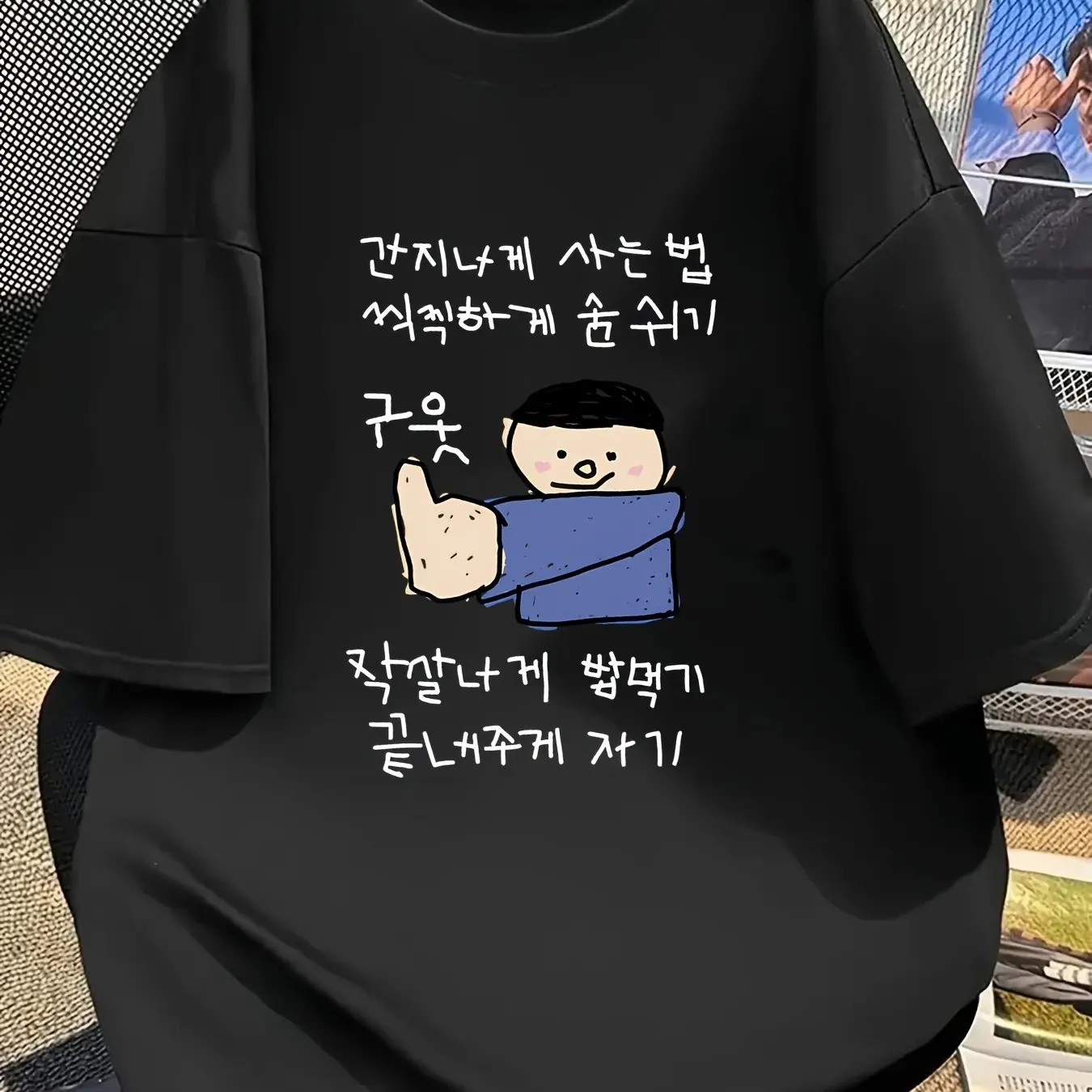 Aesthetic Relax Life Korean Sentence Crewneck Simple Doodle Daily Cotton Tshirt