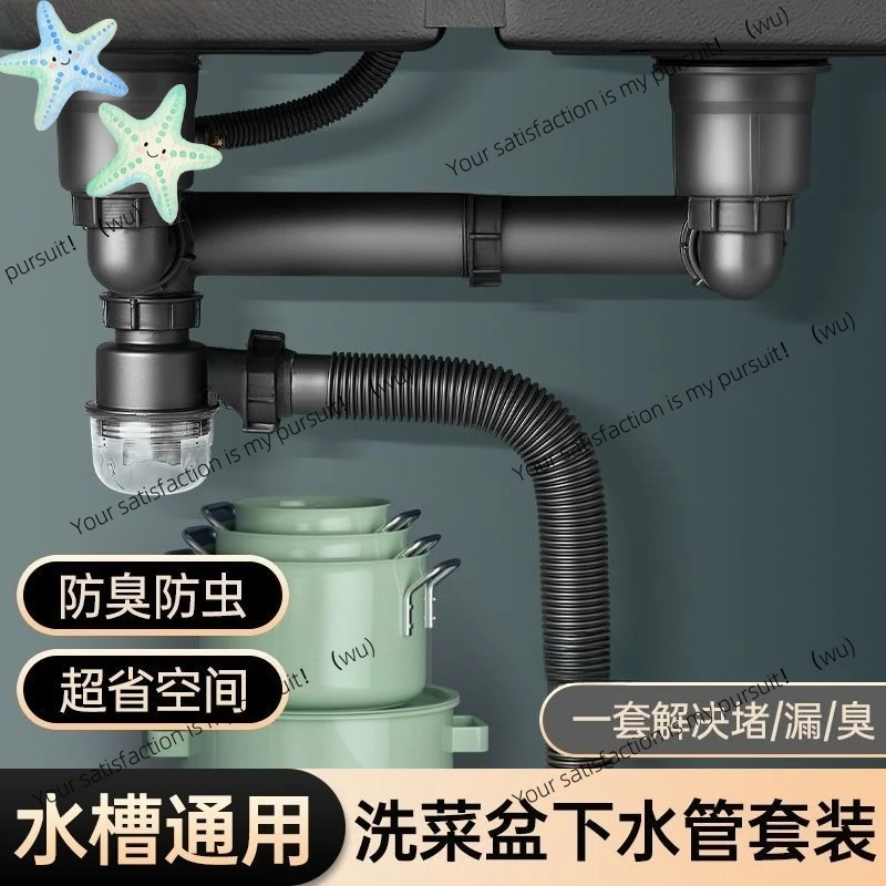 ZOCI-Kitchen Sink Double Sink Single Sink Sewer Set Dishbasin Sewer Pipe Accessories Set