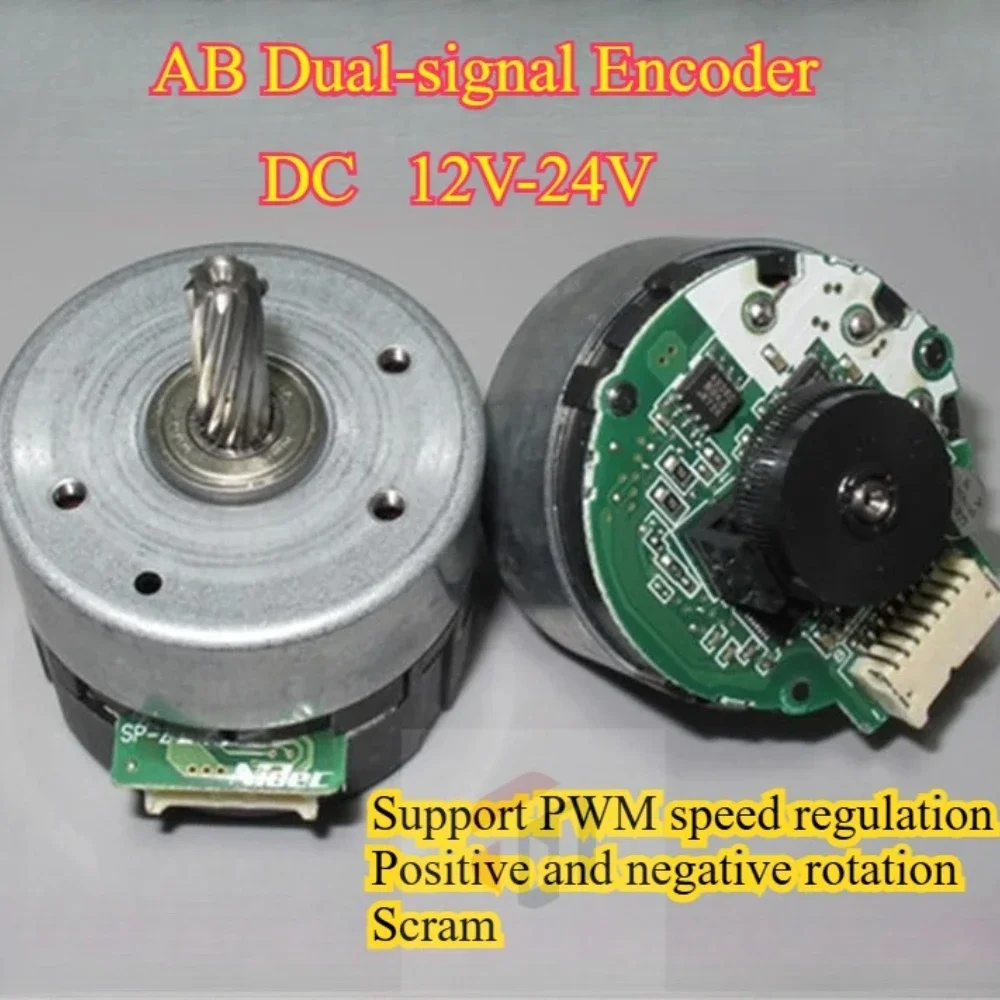 DC 12-24V Japan Ni 24H Brushless Servo Motor Built-in Drive 100 Line Encoder Pwm Speed Regulation 9 Teeth Scram Axis 18.5MM