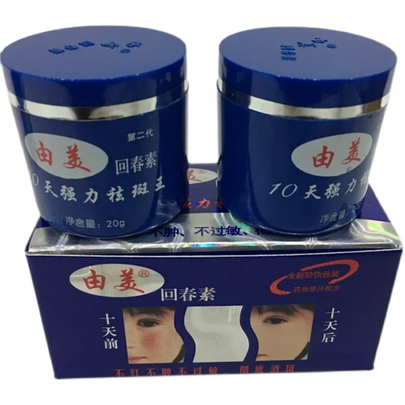 10 DAYS YOUMEI Freckles Removal Day & Night Cream Remove Dark Spots Pigment Skin Care