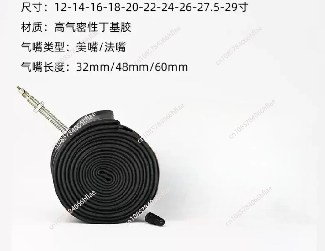 Premium Bicycle Inner Tubes for 700c & 26x1.95-2.125 Tires with Schrader Valve