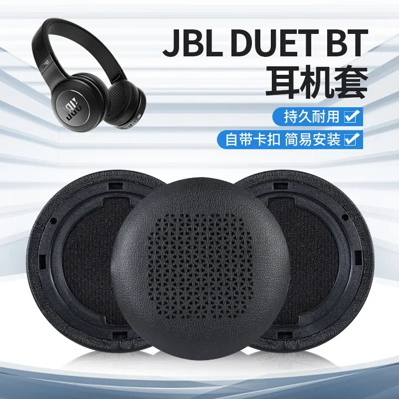 Jbl duet btの交換用イヤパッド,ワイヤレスヘッドセット,革製スリーブ,イヤホン