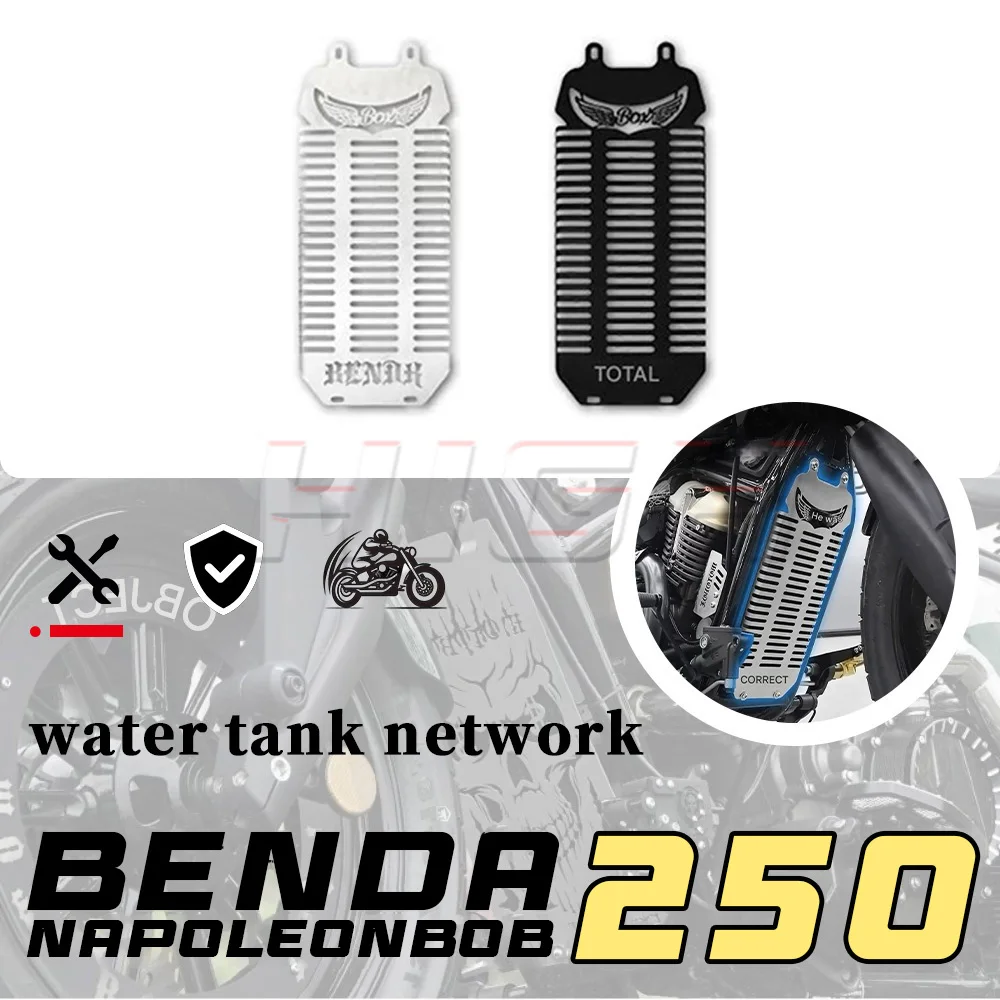 For Benda Napoleon Bob 250 Retro Radiator Guard Cover Hollow Decorative Cover Engine Guard Plate Motorcycle Accessories