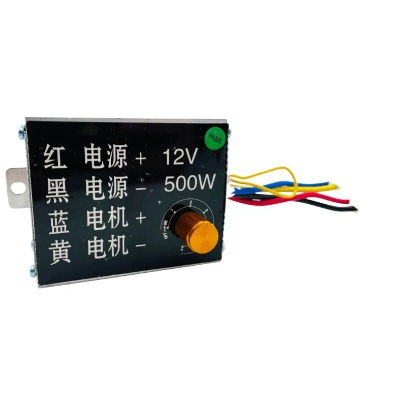 FOR Lingying 12V250W-500W governor controller switch motor volt governor 24V variable speed