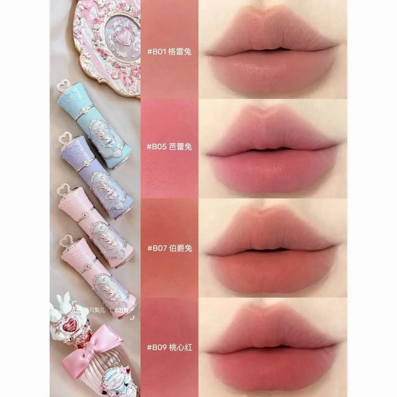Flower Knows Bunny Garden Cloud Lip Cream Makeup Matte Lipstick Heart Love Cosmetics Cute