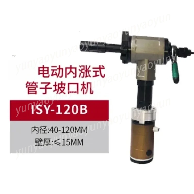 Electric Beveling Machine Inner Expansion Type Carbon Steel Stainless Steel Pipe Handheld Multi-functional Pipe Flat Mouth