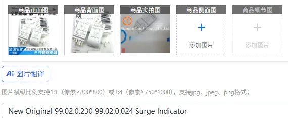 

Новый оригинальный индикатор перенапряжения 99.02.0.230 99.02.0.024